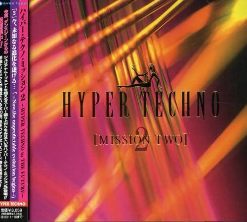 Rakuten - 【中古】ハイパー・テクノ～ミッション 2～