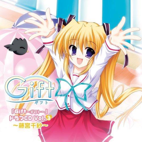 [Used] PC Game "Gift" Drama CD Vol. 3 ~Chisa Fujimiya~