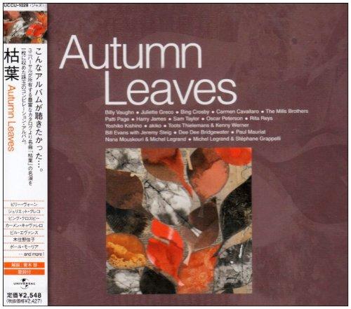 【中古】枯葉 Autumn Leaves