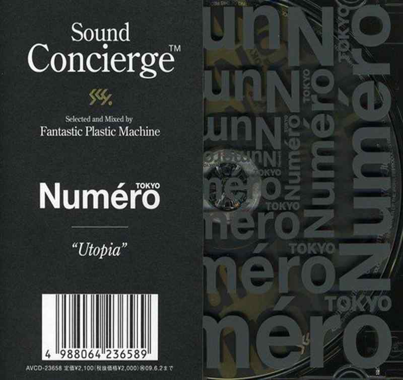 【中古】Sound Concierge X Numero TOKYO-Utopia-Selected by Fantastic Plastic Machine