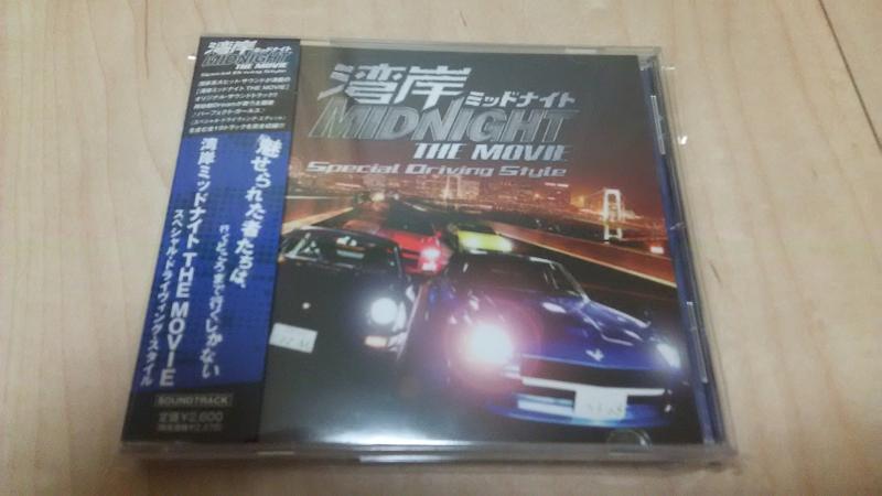楽天市場】湾岸ミッドナイト dvd 小栗旬（CD・DVD）の通販