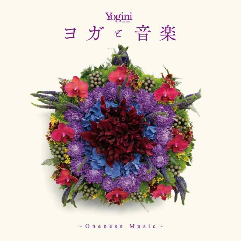 Yogini presents ヨガと音楽 ~Oneness Music~