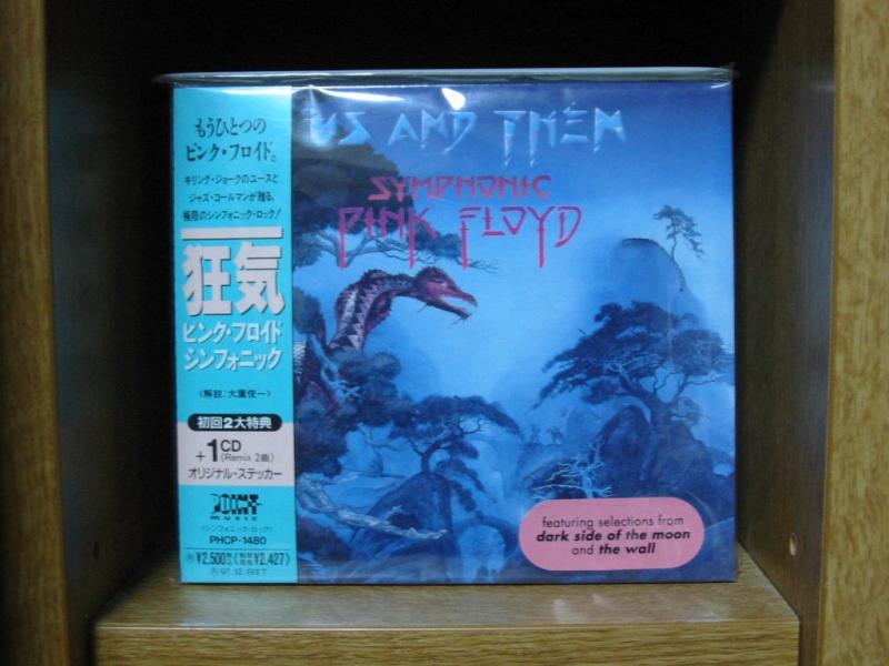 Rakuten - 【中古】狂気～ピンク・フロイド・シンフォニック