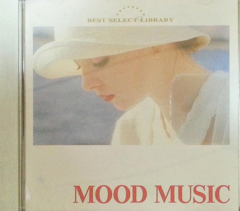 Rakuten - 【中古】決定盤(版)ムード・ミュージック