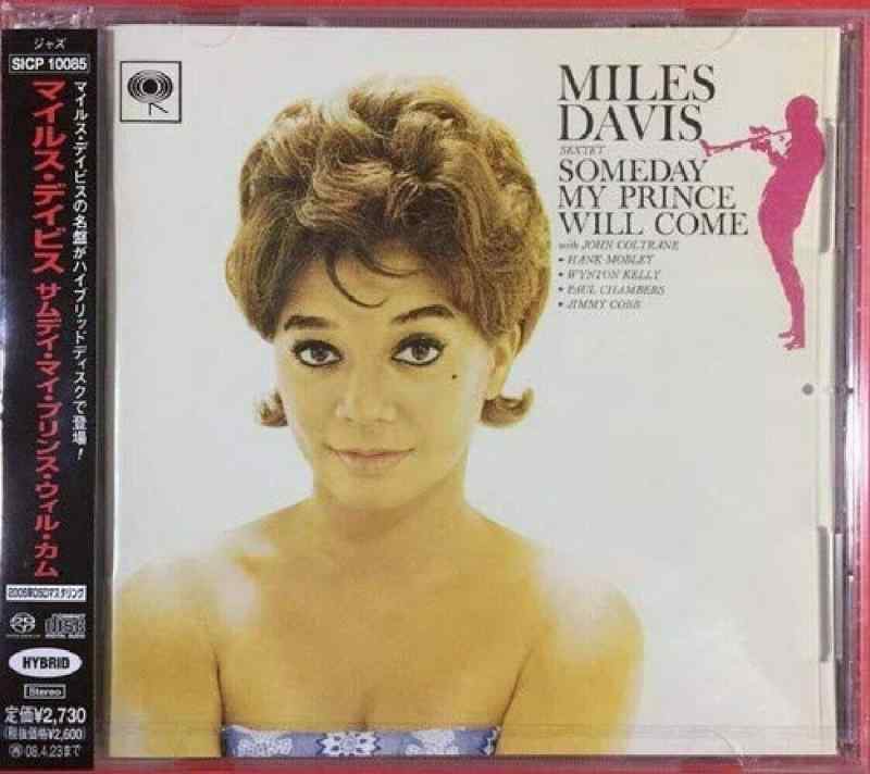 Rakuten - 【中古】サムデイ・マイ・プリンス・ウィル・カム - マイルス・デイビス