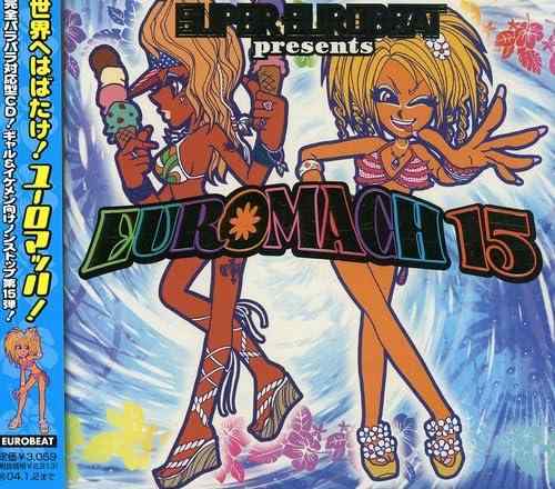 Rakuten - 【中古】スーパーユーロビート・プレゼンツ・ユーロマッハ15(CCCD)