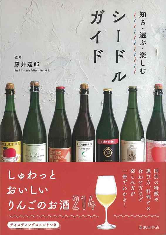 【中古】知る・選ぶ・