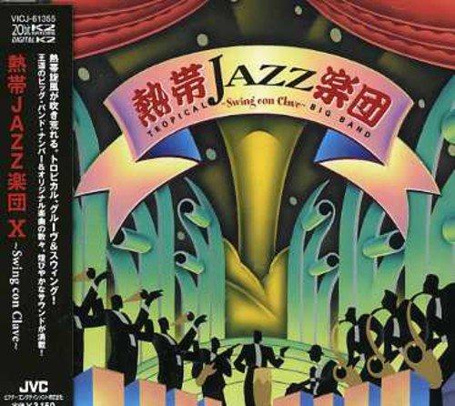 【中古】熱帯JAZZ楽団 X~Swing con Clave~