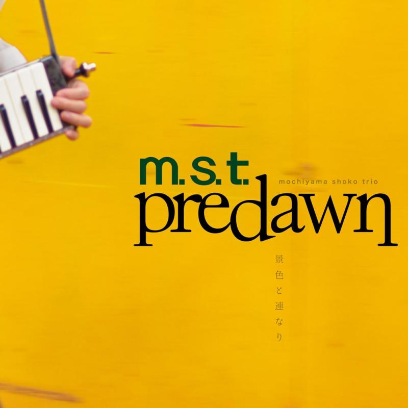 Predawn~景色と連なり~