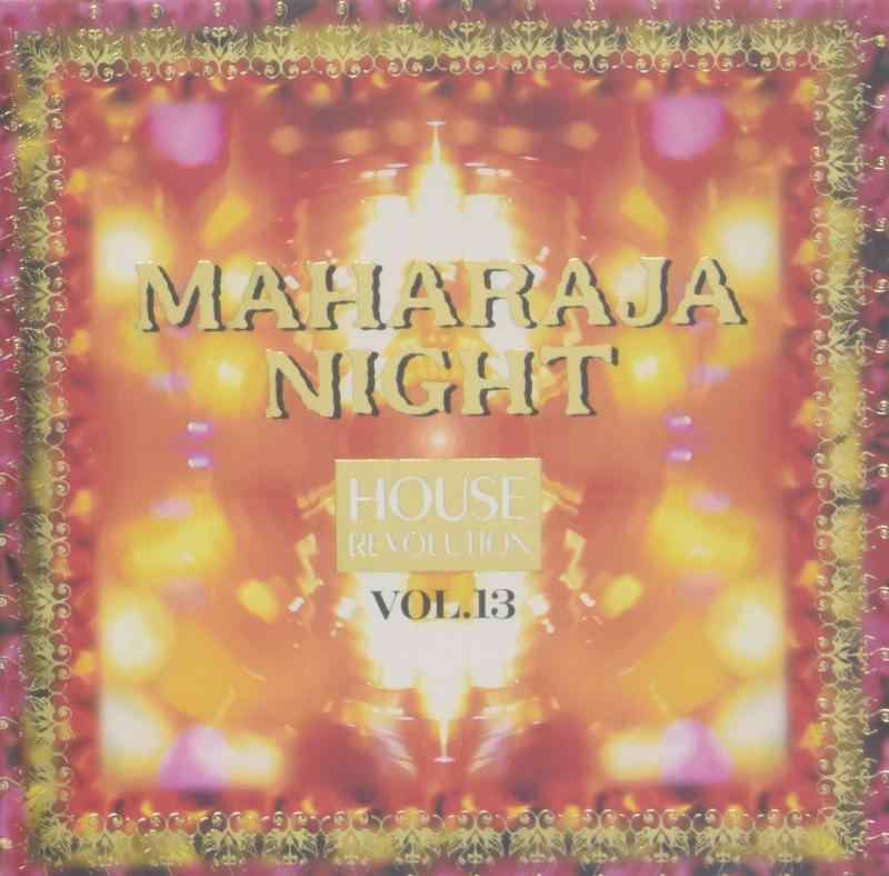 【中古】マハラジャナイト・ハウス VOL.13