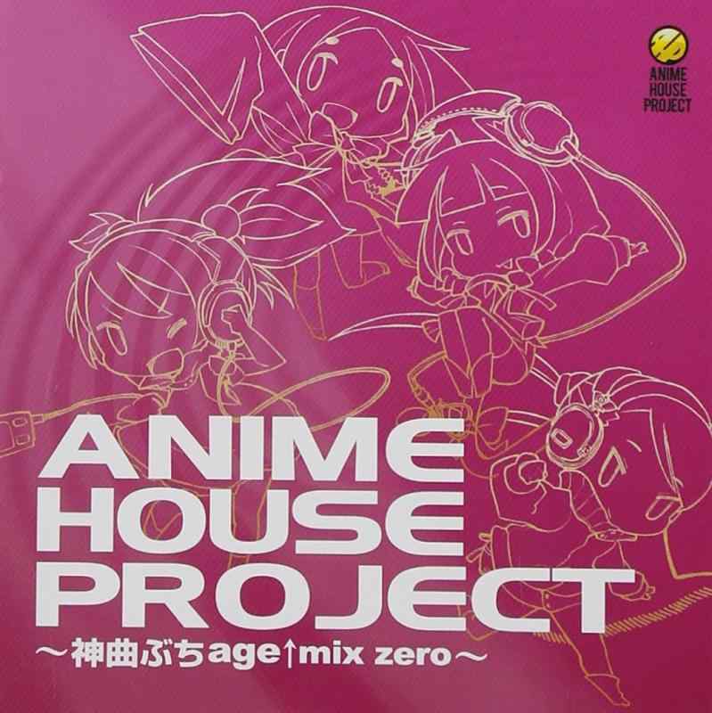 Rakuten - 【中古】ANIME HOUSE PROJECT ~神曲ぶちage↑mix zero~
