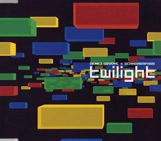 【中古】Twilight