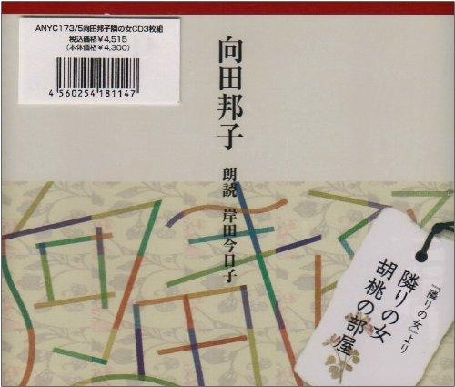 楽天市場】岸田 今日子（CD・DVD）の通販