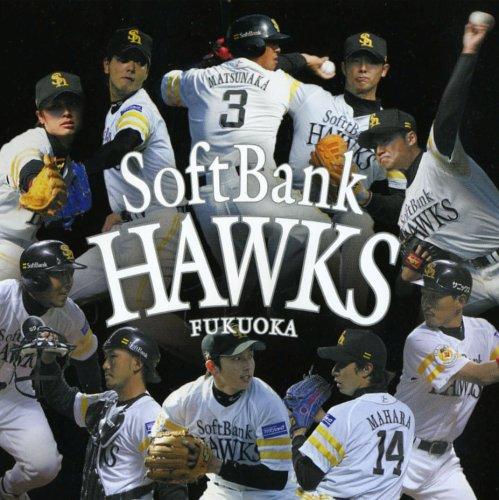 【中古】2006福岡ソフトバンクホークス 公式選手別応援歌CD
