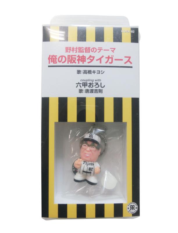 俺の阪神タイガース～野村監督の【 ご注文確定のタイミングについて 】 商品は他サイトでも販売しているため、在庫反映にタイムラグが生じる場合がございます。入れ違いで完売となった際は、速やかにメールでご連絡の上、キャンセルのお手続きをさせていただきます。 【 ご購入前の確認事項 】お届けする商品は、画像と全く同一の状態ではない場合がございます。 中古品のため、以下の点が含まれる可能性がございますが、動作に影響はございません。　 1. 微細なキズ、汚れ　 2. 経年劣化による変色や使用感 製品の性質をご了承の上、ご注文をお願いいたします。【 初期不良への対応ガイド 】商品到着後、まずは動作や状態のご確認をお願いします。初期不良に関しては、商品が到着後3日以内まで保証いたします。 1. 連絡先： 購入履歴内「ショップへ問い合わせ」よりご連絡ください。 2. 交換： 代わりの品がある場合は、最短で発送いたします。 3. 返金： 代替品がご用意できない場合に限り、キャンセル（全額返金）処理をさせていただきます。【 ご購入前にご確認ください：付属品について 】中古品の特性上、お届けする内容は以下の通りとなります。◯ 付属するもの： 本体の動作に必要最低限のパーツ（電源ケーブル等）× 付属しないもの： 外箱、取扱説明書、ドライバCD、その他限定特典△ 保証対象外： 封入されているダウンロードコードやシリアル番号（使用不可とお考えください）※商品名に「特典付」とあっても、中古品のため欠品している場合がございます。正確な内容を確認したい場合は、ご購入前に「ショップへ問い合わせ」よりお気軽にご質問ください。【 海外版ソフトのご注意点 】 「輸入版」「海外版」と記載のあるソフトは、日本版の本体では起動しない場合がございます。 1. 対応確認： ご使用のゲーム機で動作するか、必ず事前にお調べください。 2. メーカー保証： 日本国内のメーカーサポートは受けられません。 3. 返品・交換： 互換性がないことによる動作不良は、返品の対象外となります。