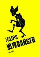 7 CLIPS 