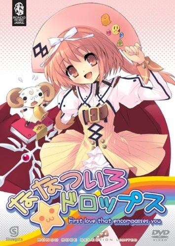 【中古】ななついろドロップス 〈期間生産〉 [DVD]の商品画像