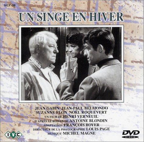 【中古】冬の猿 [DVD]