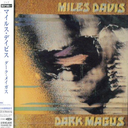 Rakuten - 【中古】ダーク・メイガス