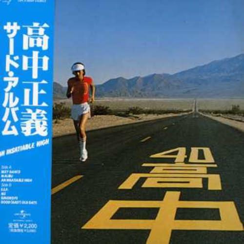 AN INSATIABLE HIGH(紙ジャケット仕様)