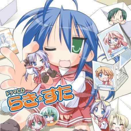 楽天市場】らきすた cdの通販
