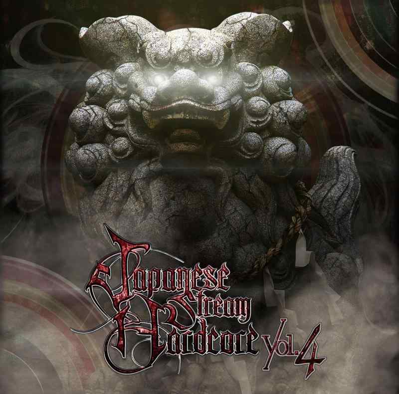 JAPANESE STREAM HARDCORE VOL.4