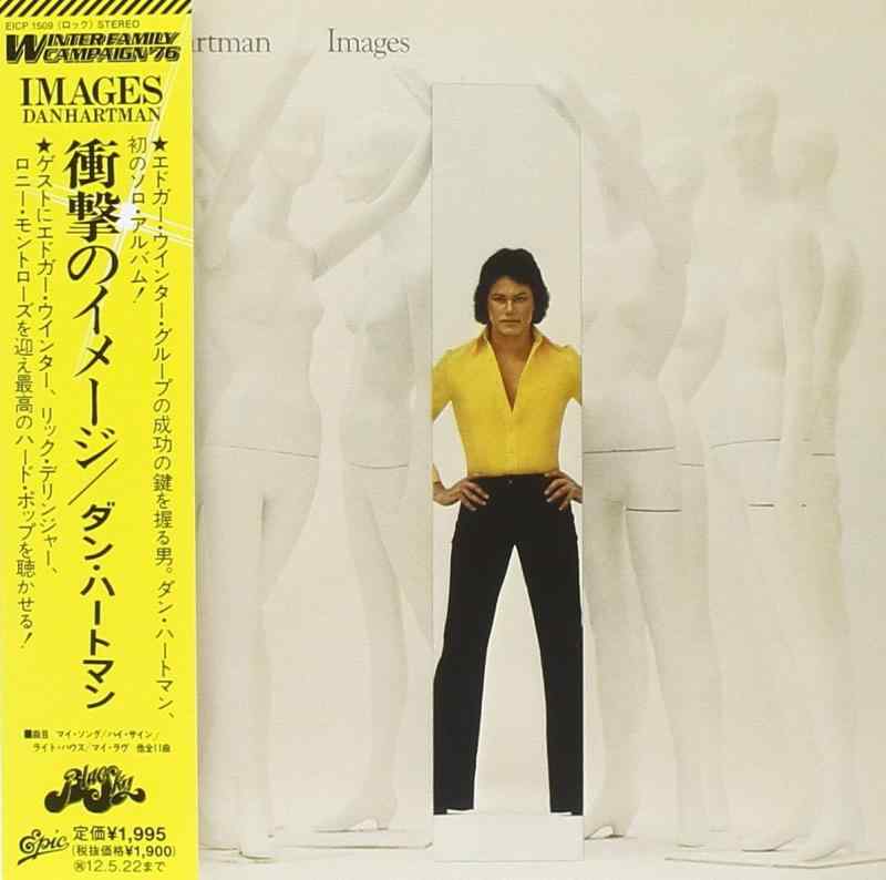 Rakuten - 【中古】衝撃のイメージ(紙ジャケット仕様) - ダン・ハートマン