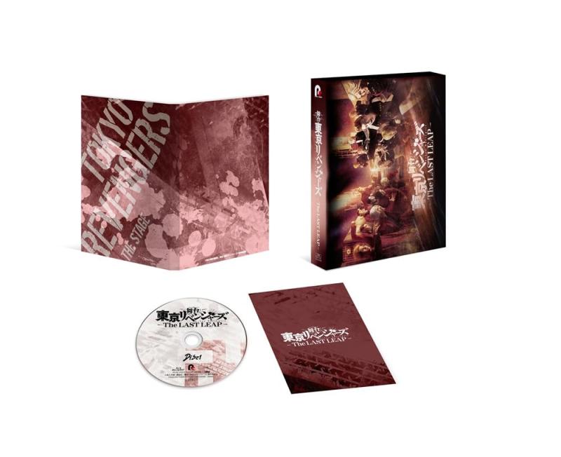 【中古】舞台「東京リベンジャーズ」～THE LAST LEAP～ Blu-ray(特典なし) [Blu-ray]