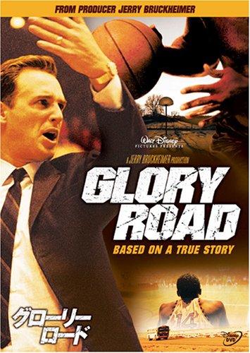 【中古】グローリー・ロード [DVD]
