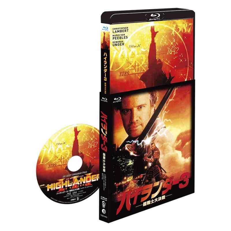 【中古】ハイランダー3／超戦士大決戦 【HDニューマスター】コレクターズ・エディション [Blu-ray]