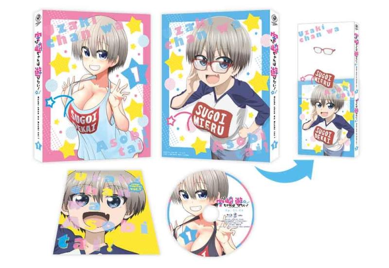 宇崎ちゃんは遊びたい 第1巻《 キャラクターデザイン・栗原学描き下ろし宇崎ちゃん腕枕抱き枕カバー「SUGOI BABUMI」付き完全版 》 