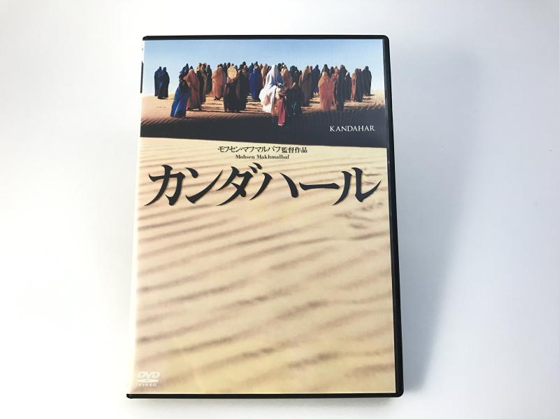【中古】カンダハール [DVD]