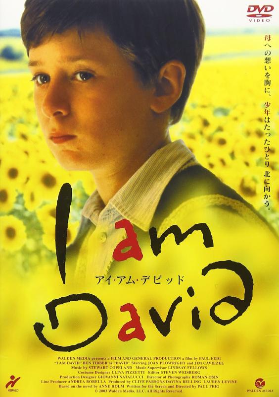 【中古】アイ・アム・デビッド [DVD]