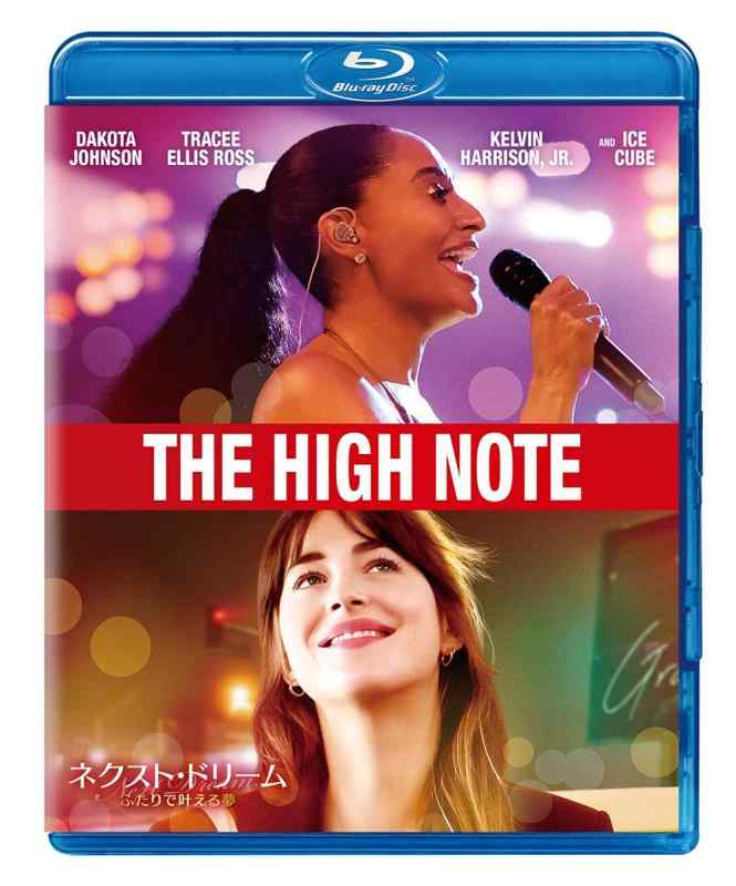 【中古】ネクスト・ドリーム/ふたりで叶える夢 [Blu-ray]