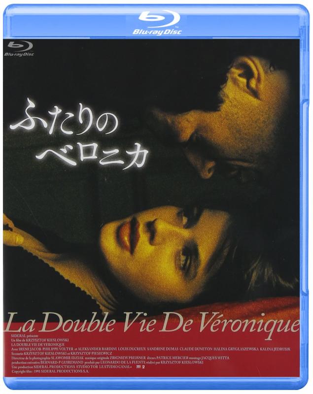 【中古】ふたりのベロニカ Blu-rau