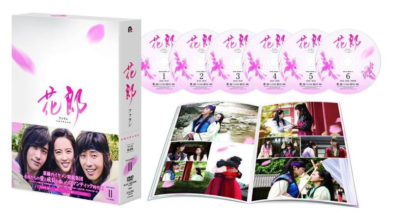 【中古】花郎 lt ファラン gt DVD-BOX2