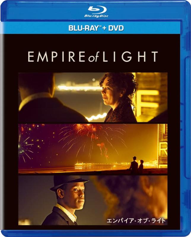 【中古】エンパイア・オブ・ライト ブルーレイ+DVDセット [Blu-ray]