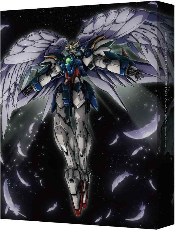 【中古】新機動戦記ガンダムW Endless Waltz 特別篇　