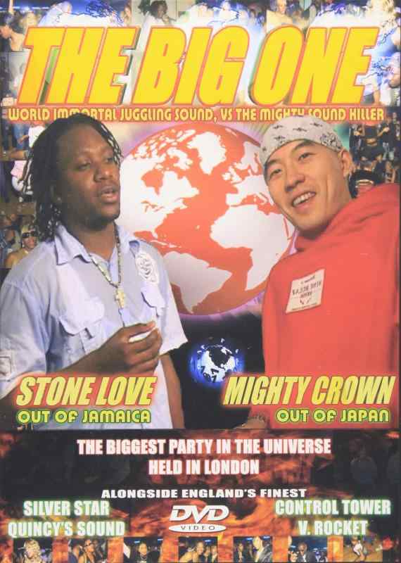 THE BIG ONE-World Immortal Juggling Sound vs The Mighty Sound Killer 