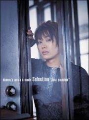 Kimeru’s music&amp;movie Sellection“first premium” 