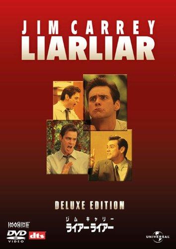 ライアーライアー デラックス・エディション 【ベスト・ライブラリー 1500円:コメディ映画特集】 [DVD]【 ご注文確定のタイミングについて 】 商品は他サイトでも販売しているため、在庫反映にタイムラグが生じる場合がございます。入れ違いで完売となった際は、速やかにメールでご連絡の上、キャンセルのお手続きをさせていただきます。 【 ご購入前の確認事項 】お届けする商品は、画像と全く同一の状態ではない場合がございます。 中古品のため、以下の点が含まれる可能性がございますが、動作に影響はございません。　 1. 微細なキズ、汚れ　 2. 経年劣化による変色や使用感 製品の性質をご了承の上、ご注文をお願いいたします。【 初期不良への対応ガイド 】商品到着後、まずは動作や状態のご確認をお願いします。初期不良に関しては、商品が到着後3日以内まで保証いたします。 1. 連絡先： 購入履歴内「ショップへ問い合わせ」よりご連絡ください。 2. 交換： 代わりの品がある場合は、最短で発送いたします。 3. 返金： 代替品がご用意できない場合に限り、キャンセル（全額返金）処理をさせていただきます。【 ご購入前にご確認ください：付属品について 】中古品の特性上、お届けする内容は以下の通りとなります。◯ 付属するもの： 本体の動作に必要最低限のパーツ（電源ケーブル等）× 付属しないもの： 外箱、取扱説明書、ドライバCD、その他限定特典△ 保証対象外： 封入されているダウンロードコードやシリアル番号（使用不可とお考えください）※商品名に「特典付」とあっても、中古品のため欠品している場合がございます。正確な内容を確認したい場合は、ご購入前に「ショップへ問い合わせ」よりお気軽にご質問ください。【 海外版ソフトのご注意点 】 「輸入版」「海外版」と記載のあるソフトは、日本版の本体では起動しない場合がございます。 1. 対応確認： ご使用のゲーム機で動作するか、必ず事前にお調べください。 2. メーカー保証： 日本国内のメーカーサポートは受けられません。 3. 返品・交換： 互換性がないことによる動作不良は、返品の対象外となります。