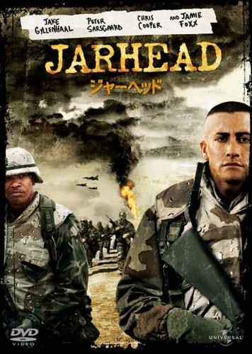 【中古】ジャーヘッド 【ベスト・ライブラリー 1500円:戦争映画&amp;西部劇特集】 [DVD]