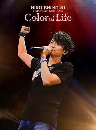 【中古】(仮)下野紘ライヴハウスツアー2018 Color of Life DVD初回版