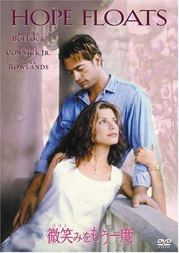 【中古】微笑みをもう一度 [DVD]