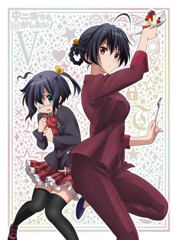 【中古】中二病でも恋がしたい (5) [DVD]