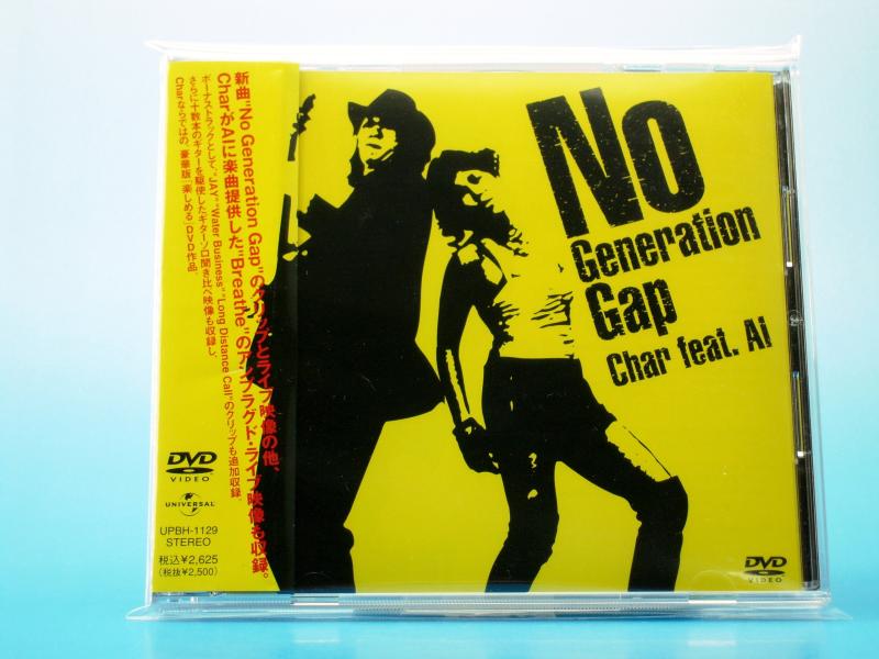 No Generation Gap 