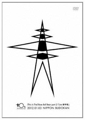 【中古】10th Anniversary tour(This Is The)Base Ball Bear part.2「Live 深呼吸」 2012.01.03 NIPPON BUDOKAN DVD