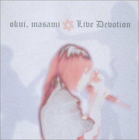 Rakuten - 【中古】Live Devotion [DVD]
