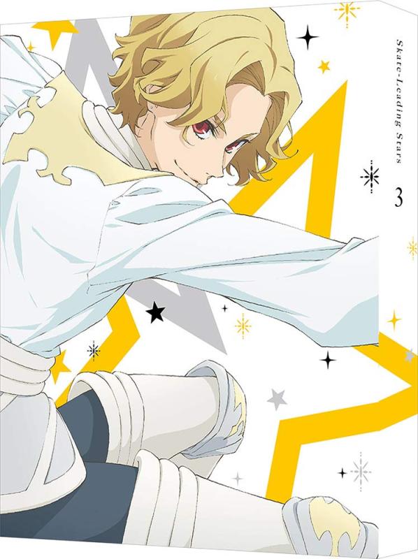 【中古】スケートリーディングスターズ 3 Blu-ray (特装版)
