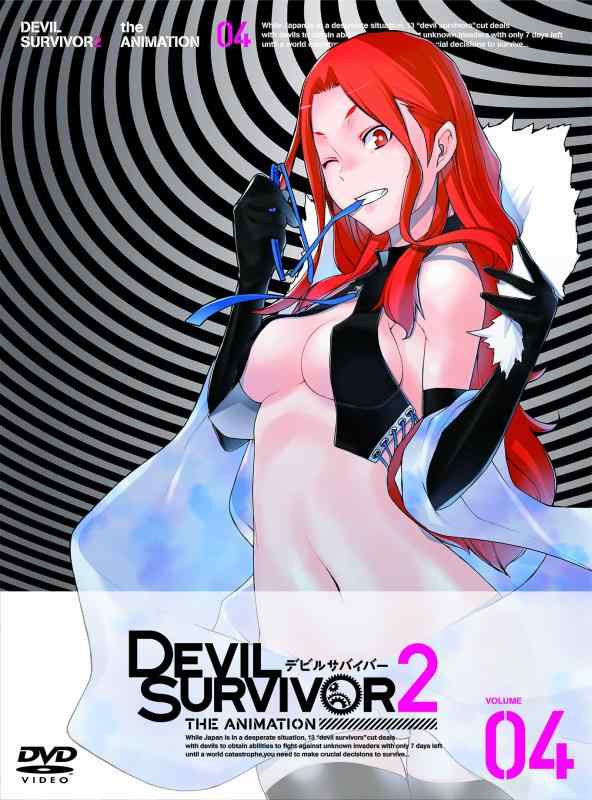 Rakuten - 【中古】DEVIL SURVIVOR 2 the ANIMATION (4) [DVD]